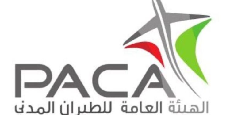 بيان رقم (1) عن الحالة الجوية في بحر العرب
