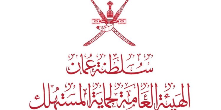 حماية المستهلك بالبريمي تتخذ الإجراءات القانونية لأكثر من 115 بلاغًا وشكوى