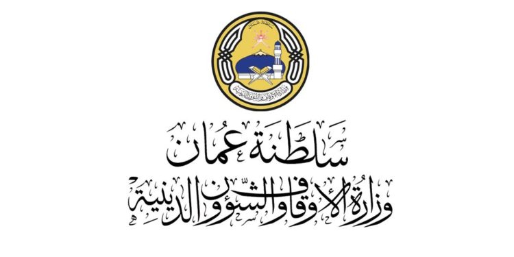 الأوقاف والشؤون الدينية تنفي صلتها بمنشور متداول