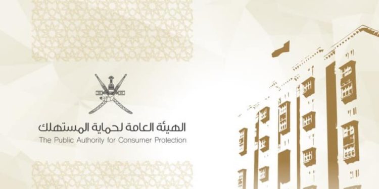 غرامات مالية تصل إلى 4500 ريال عماني.. أحكام قضائية لصالح مستهلكين بشمال الشرقية