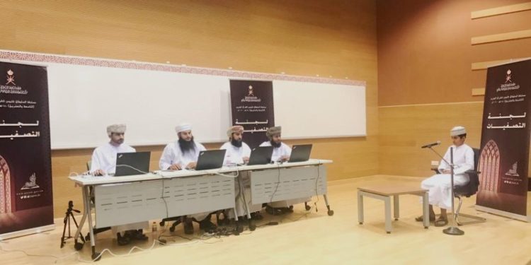 تواصل التسجيل للمشاركة في مسابقة السلطان قابوس للقرآن الكريم