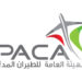 المركز الوطني للإنذار المبكر: تدفق سحب ماطرة من بحر العرب خلال الأيام القادمة