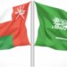 السلطنة تعرب عن أسفها العميق للهجمات التي تعرضت لها السعودية