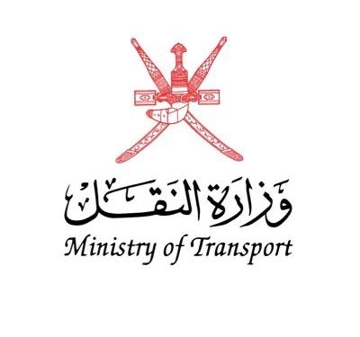 وزارة النقل توضح حول موضوع متداول