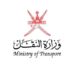 وزارة النقل توضح حول موضوع متداول