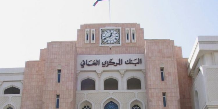 23 مليون ريال عماني قيمة أذون الخزانة الحكومية للإصدار”99″