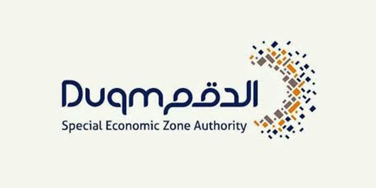 انجاز خمس دراسات فنية متكاملة للمعادن