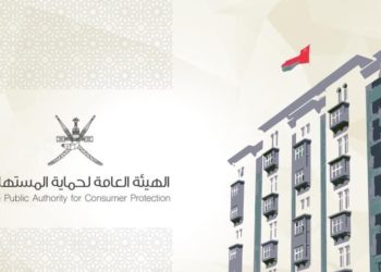 أحكام قضائية ضد مخالفين لقانون حماية المستهلك بشمال الشرقية