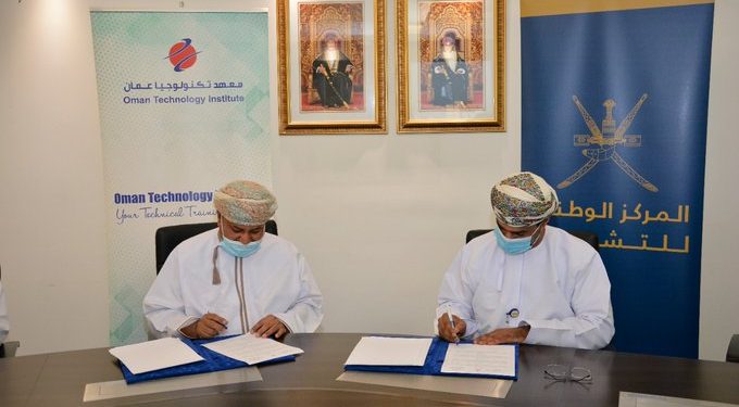 تدريب 1000 باحث عن عمل في برامج إدارية وتقنية