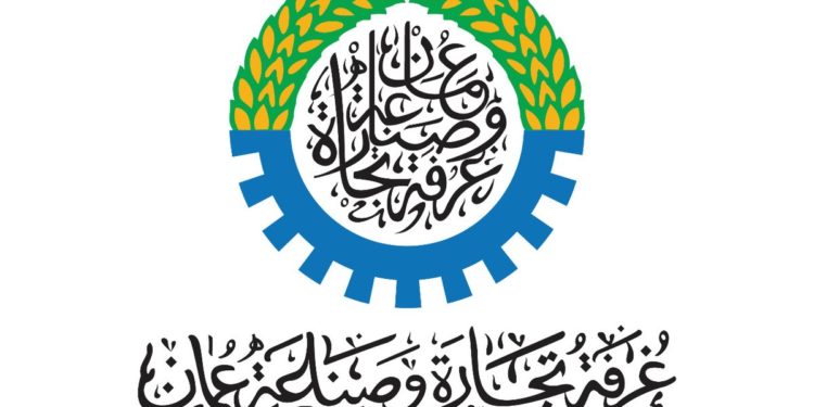 الغرفة تدعوكم لمشاهدة لقاء “آفاق التعاون التجاري بين الهند وعُمان”..غداً