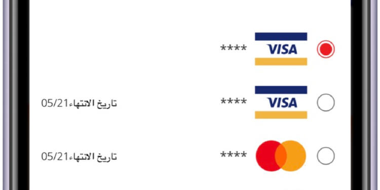 الدفع أصبح أكثر سهولة على تطبيق Ooredoo الرقمي