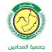 797 شخصًا استفادوا من مبادرة “فك كربة” لهذا العام
