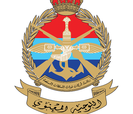 التوجيه المعنوي ينوه بعدم تصوير وإرسال التحركات العسكرية والأمنية
