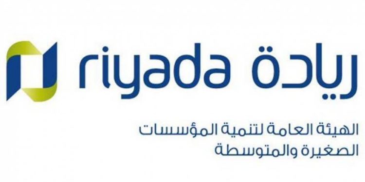 ريادة تستعرض فرص المستقبل للمؤسسات الصغيرة والمتوسطة