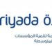 ريادة تستعرض فرص المستقبل للمؤسسات الصغيرة والمتوسطة