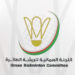 اللجنة العمانية للريشة الطائرة تنضم للاتحاد الدولي للعبة