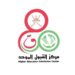 القبول الموحد يعلن عن ميعاد إجراء الإختبارات التخصصية لمرشحي دبلوم التأهيل التربوي