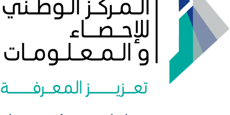 وثائق ⁧‫الزواج‬⁩ المسجلة في ⁧‫السلطنة‬⁩ تنخفض بنسبة 9%