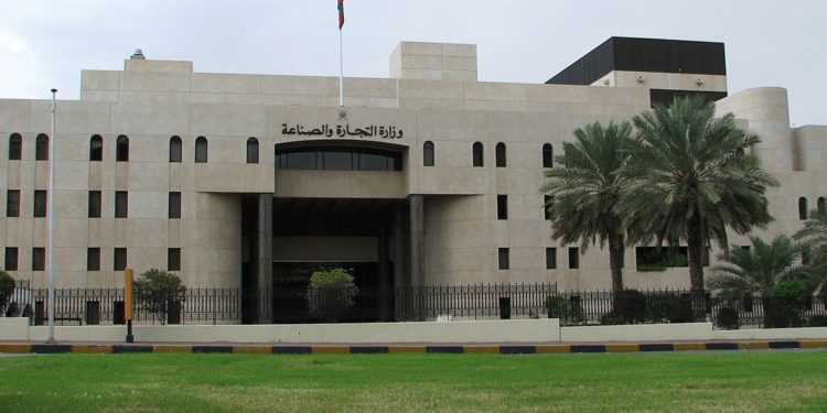 التجارة والصناعة تنظم حلقة عمل الكترونية حول التدابير المتخذة في السلطنة لتقييم المطابقة في جائحة كورونا