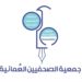 ‏بدء الدورة التدريبية حول التحرير الصحفي التي تنظمها جمعية الصحفيين العمانية