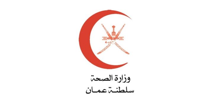 الصحة تصدر بيانًا توضيحيًا حول حالة الطفل يامن