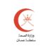 الصحة تصدر بيانًا توضيحيًا حول حالة الطفل يامن