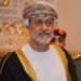 لأول مرة… السلطان العماني يعيّن وزيرًا للخارجية وآخر للمالية