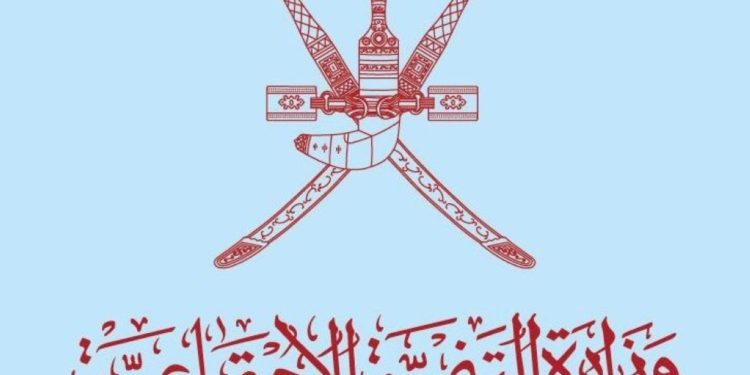 التنمية الاجتماعية توضح حول حالة مواطن من شناص