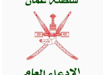 السجن شهرين والغرامة  ۳۰۰ ريال  لمتهمين استعرضا بمركبتيهما وأضرا بالغطاء النباتي