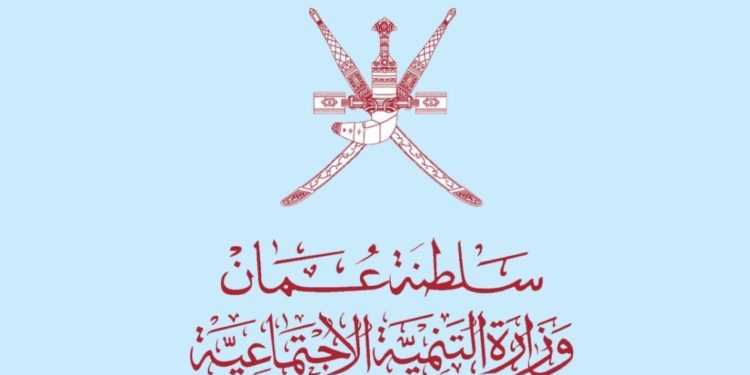 التنمية الاجتماعية تجيب عن 5 أسئلة متداولة
