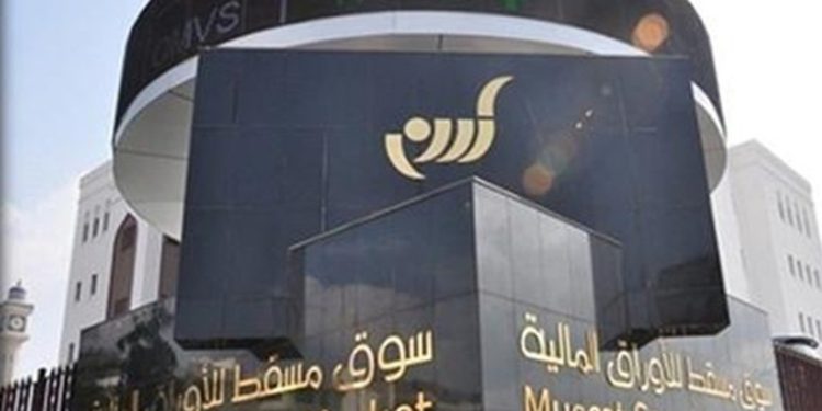 مؤشر سوق مسقط يغلق مرتفعًا