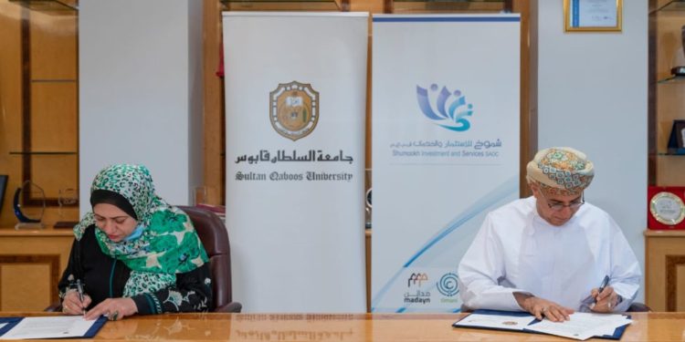 لتحويل البحوث العلمية إلى مشاريع تجارية… جامعة السلطان قابوس ومدائن تتعاونان