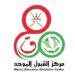 القبول الموحد: تمديد فترة استكمال إجراءات التسجيل