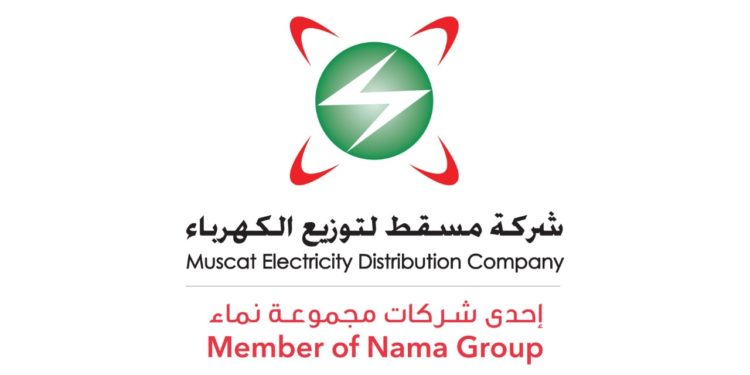 مسقط لتوزيع الكهرباء: مبادرة لإحتواء بعض الحالات الطبية تزامناً مع الحالة المدارية