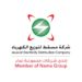 مسقط لتوزيع الكهرباء: مبادرة لإحتواء بعض الحالات الطبية تزامناً مع الحالة المدارية