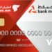 بنك مسقط يقدم عرضًا ترويجيًا جديدًا على بطاقة بنك مسقط والطيران العماني البلاتينية الائتمانية