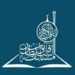 أكثر من 1700 مشارك في مسابقة السلطان قابوس للقرآن الكريم