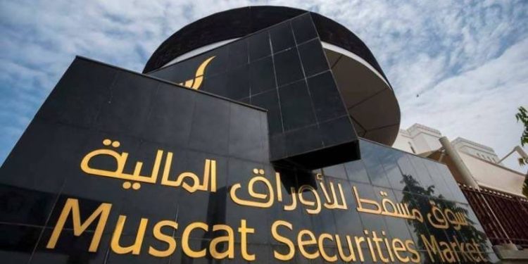 صعود المؤشر الرئيسي لسوق مسقط للأوراق المالية
