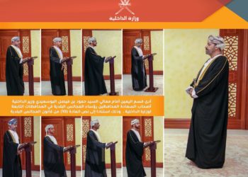 رؤساء المجالس البلدية يؤدون قسم اليمين