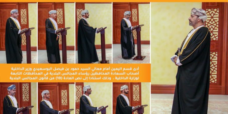 رؤساء المجالس البلدية يؤدون قسم اليمين