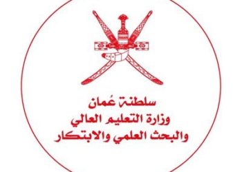 منح دراسية مقدمة من المملكة المغربیة