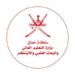 منح دراسية مقدمة من المملكة المغربیة