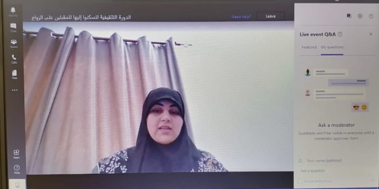 التنمية الإجتماعية تطلق دورة تثقيفية عن بُعد بعنوان “لتسكنوا إليها”
