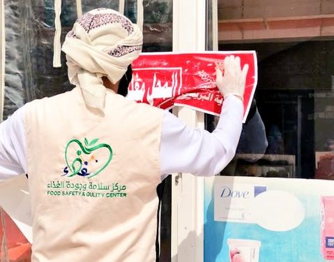 بلدية البريمي عقب زياراتها التفتيشية تحرر 4 مخالفات وتنذر 4 منشآت