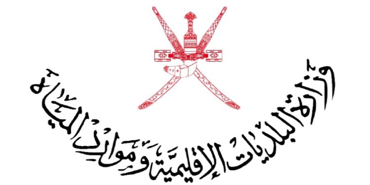 البلديات الإقليمية وموارد المياه تؤكد جاهزيتها للتعامل مع الحالة المدارية القادمة