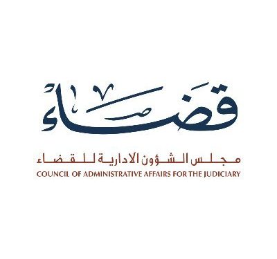 باستثناء ظفار ومسندم… دوائر الكتّاب بالعدل تباشر عملها غدًا