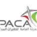 التأثير المباشر للحالة الجوية تبدأ فجر يوم السبت المقبل وحتى يوم الأحد