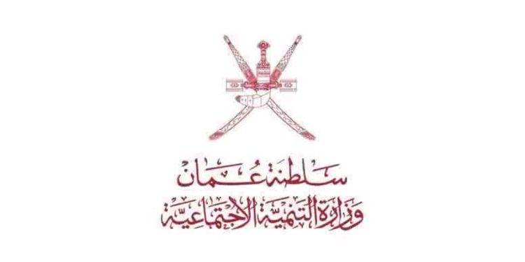 التنمية الاجتماعية توضح حول تفاعل المغردين