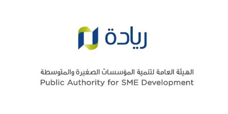 تسجيل أكثر من 44 ألف مؤسسة صغيرة ومتوسطة بنهاية يونيو 2020م