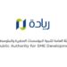 تسجيل أكثر من 44 ألف مؤسسة صغيرة ومتوسطة بنهاية يونيو 2020م